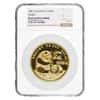 1986 12 oz Chinese Proof Gold Panda 1000 Yuan .999 Fine NGC PF 67 UCAM