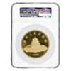 1986 12 oz Chinese Proof Gold Panda 1000 Yuan .999 Fine NGC PF 67 UCAM