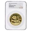1986 12 oz Chinese Proof Gold Panda 1000 Yuan .999 Fine NGC PF 68 UCAM