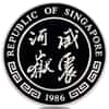 1986 1 oz Singapore Lunar Tiger Proof Silver Medal
