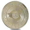 1986 27 gram Taiwan Chiang Kai-Shek 100th Anniv Silver Medal .925 Fine