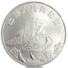 1986 Empress of China 5 Yuan Silver Coin (w/Box & COA)