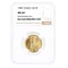 1987 1/4 oz $10 Gold American Eagle NGC MS 69