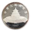 1987 5 oz Chinese Proof Silver Panda 50 Yuan .999 Fine (In Cap)