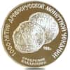 1988 Russia 3 Roubles Proof Silver 2-Coin Set (w/Box & COA)