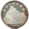 1988 5 oz Chinese Lunar Dragon 50 Yuan Proof Silver Coin (Scruffy)