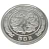 1988 5 oz Chinese Lunar Dragon 50 Yuan Proof Silver Coin (Scruffy)