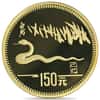 1989 8 Gram Chinese Proof Gold Lunar Snake 150 Yuan Coin
