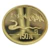 1989 8 Gram Chinese Proof Gold Lunar Snake 150 Yuan Coin
