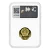 1980 Chinese Moscow Olympics Archery Gold Coin NGC PF 69 Cameo