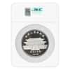1990 5 oz Chinese Lunar Horse 50 Yuan Proof Silver Coin NGC PF 68 UCAM