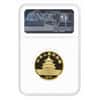 1991 1/2 oz Chinese Gold Panda 50 Yuan Small Date NGC MS 69