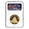 1991 1 oz Chinese Gold Panda 100 Yuan Small Date NGC MS 69