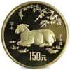 1991 8 Gram Chinese Proof Gold Lunar Goat 150 Yuan Coin