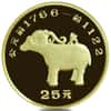 1992 Chinese Bighorn Sheep 25 Yuan Proof Gold Coin (Sealed)