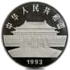 1993 1 oz China Two Peacocks 10 Yuan Proof Silver Coin
