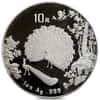 1993 1 oz China Two Peacocks 10 Yuan Proof Silver Coin