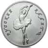 1993 1 oz Russia Palladium Ballerina 25 Roubles Coin BU
