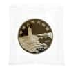 1993 China Mao Zedong 100th Anniversary of Birth Silver Coin (Sealed)
