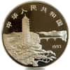 1993 China Mao Zedong 100th Anniversary of Birth Silver Coin (Sealed)