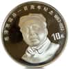 1993 China Mao Zedong 100th Anniversary of Birth Silver Coin (Sealed)