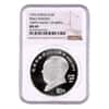 1993 1 oz Silver Chinese Mao Zedong 100th Anniv 10 Yuan Coin NGC MS 69