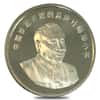 1994 2 oz Silver Chinese Special Economic Zones Deng Xiaoping Proof 2-Medal Set .999 Fine (Scruffy)
