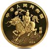 1994 1/20 oz Chinese Gold Unicorn 5 Yuan BU