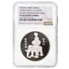 1994 1 oz Silver Chinese Pu Xian Buddha Proof Medal NGC PF 69 UCAM