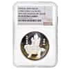 1994 1 oz Silver Chinese Wen Shu Buddha Proof Medal NGC PF 69 UCAM