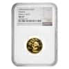 1995 1/4 oz Chinese Gold Panda 25 Yuan Small Date NGC MS 67