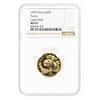 1997 1/4 oz Chinese Gold Panda 25 Yuan Large Date NGC MS 67