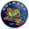 1997 China 1 oz Proof Colorized Silver Unicorn 10 Yuan Coin .999 Fine