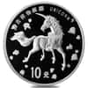 1997 China 1 oz Proof Silver Unicorn 10 Yuan Coin .999 Fine (In Cap, Sealed)