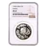 1998 1/2 oz Chinese Silver Panda 5 Yuan NGC MS 67