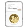 1999 1 oz Chinese Gold Panda 100 Yuan Small Date NGC MS 69