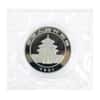 1999 1 oz Chinese Silver Panda 10 Yuan .999 Fine BU (Sealed)