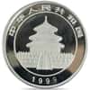 1999 1 oz Chinese Silver Panda 10 Yuan .999 Fine BU (Sealed)