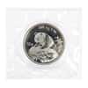 1999 1 oz Chinese Silver Panda 10 Yuan .999 Fine BU (Sealed)
