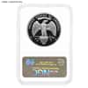 1.5 oz Silver George T. Morgan $100 Union Private Issue Round NGC Gem Proof (Random Year)