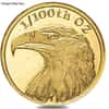 1/100 oz Generic Gold Round .999+ Fine (Secondary Market)