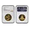1984 1.9 oz China Gold Panda 5-Coin Set NGC MS 67/68