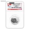 1/4 oz Silver Coin Random Mint NGC/PCGS MS/SP/PF 69 (Random Design/Year)