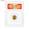 1 Gram Generic Gold Round ICG MS/PF 70
