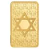 1 Gram PAMP Suisse Star of David Gold Bar .9999 Fine (in Assay)