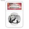 1 oz Chinese Silver Panda NGC / PCGS Gem BU (Random Year)