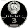 1 oz Russian 3 Roubles Silver Coin BU/Proof (Random Design/Year)