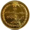 2 1/2 Pahlavi Mohammad Reza Shah Coronation Gold Medal AU/BU