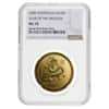 2000 1 oz Gold Lunar Year of The Dragon Australia Perth Mint NGC MS 70