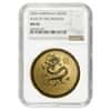 2000 2 oz Gold Lunar Year of The Dragon Australia Perth Mint NGC MS 69